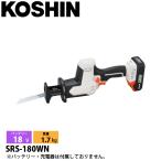 工進 充電式2WAYレシプロソー SRS-180WN 本体のみ 0568662 工具