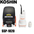 工進 充電式水中ポンプ 18V SSP-1820 バッテリー・充電器付き 0348758 18V 電動 ポンプ 小型 散水 コードレス 電源不要 清水用 水 汲み上げ 水やり