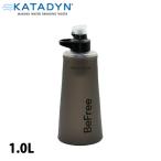 kata Dine Be свободный AC 1.0L 14072 уличный кемпинг мобильный водяной фильтр compact безопасность .. вода 
