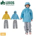 ショッピングロゴス ロゴス  キッズレインスーツ 34010 アウトドア ウェア アウター レインウェア キッズ キャンプ用品 レインスーツ 上下セット