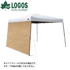 ロゴス  木かげメッシュ Qセットタープ用サイドウォール270 71404001 アウトドア キャンプ アクセサリー キャンプ用品 メッシュ スクリーン