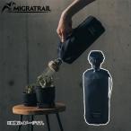 migla Trail Fit душ пластиковая бутылка покрытие комплект MT44-5020 G7561 черный душ комплект уборная мобильный душ напиток сервер 