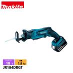 マキタ（makita） 18V 充電式レシプロソー 工具レスブレード交換 バッテリー ・充電器付き JR184DRGT 工具 電動 切断 のこぎり