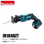 マキタ（makita） 18V 充電式レシプロソー 本体のみ JR184DZT 切断工具 バッテリー バッテリ 純正