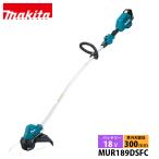 ショッピングマキタ マキタ makita 18V 充電式草刈機 ナイロンコード 青 バッテリー・充電器付き MUR189DSFC 草刈り機 充電式 電動草刈り機 純正