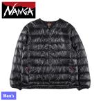 ナンガ  7デイズ インナーダウンカーディガン N2530-0I061A アウトドア ウェア メンズ NANGA インナーダウン トップス