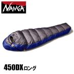UDD BAG 450DX ロング（yahoo）