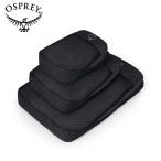  Osprey дневной свет сетка штат служащих sak комплект OS58845 уличный рюкзак рюкзак compact мобильный 