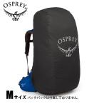  Osprey UL дождевик M OS58023001 защита от дождя непромокаемая одежда альпинизм уличный кемпинг 