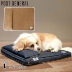 POST GENERAL（ポストジェネラル）  高反発ドッグマットレス L 960014534 ペット寝具 犬 ペット マット
