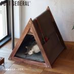 POST GENERAL（ポストジェネラル）  三角テント 972310008 ペット寝具 ねこベッド 猫用ベッド