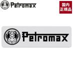 Petromax ペトロマックス ロゴステッカー（yahoo）