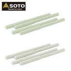 SOTO(ソト)  レギュレーターストーブ専用アシストグリップ ルミナス ST-3105LU アウトドア キャンプ アクセサリー アシストグリップ 蓄光 日本製