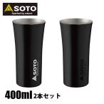 ステンレスビアタンブラー ペアギフトセット（yahoo）