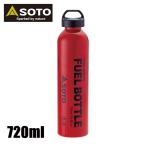 SOTO(soto) широкий . топливо бутылка CR L SOD-703L уличный кемпинг топливо топливо бутылка 720ml