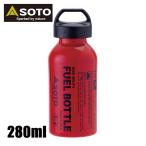 SOTO(soto) широкий . топливо бутылка CR S SOD-703S уличный кемпинг топливо бутылка 280ml