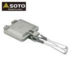 SOTO(ソト) ミニマルホットサンドメーカー ST-952 クッカー コンパクト プレート着脱式 収納ポーチ付き