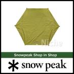snow peak スノーピーク マウンテンシートグリーン SLV-050GR