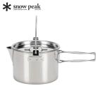 スノーピーク ケトル NO.1 snowpeak CS-068R クッカー アウトドア 鍋 キャンプ ラーメン なべ ナベ コッヘル 注ぎ口 ポット