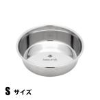 スノーピーク フードボウルS  PT-140 ペット エサ入れ ステンレス 小型犬