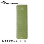  сиденье u summit кемпинг плюс S.I. коврик rek язык gyula- Large ST81057 уличный коврик кемпинг коврик 