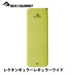  сиденье u summit кемпинг S.I. коврик rek язык gyula- постоянный широкий ST81060 уличный коврик кемпинг коврик 