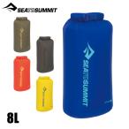  сиденье u summit свет вес сухой мешок 8L ST83113 уличный задний штат служащих sak водонепроницаемый сумка 