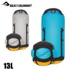  сиденье u summit Evac компрессионный сухой мешок UL 13L ST83186 уличный задний компрессионный dry sak водонепроницаемый 