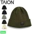タイオン ノンダウン ミリタリー ニットキャップ TAION-230NML-1 アウトドア ウェア 帽子 ユニセックス