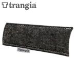 トランギア メスティン用 ウールハンドルカバー TR-610208 カバー アウトドア クッカー キャンプ