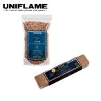 ユニフレーム  北海道フレーバー 桜 チップ&ウッド セット アウトドア キャンプ 燻製 スモーク スモークチップ 燻製用