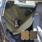 ホールアース ペット シート WE2MDZ57 アウトドア キャンプ ペット用品 車 後部座席 トランク 犬 ドライブシート シートカバー