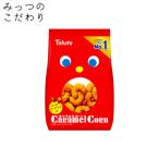 キャラメルコーン