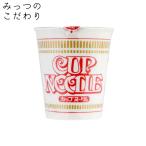 日清 カップヌードル