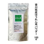  местного производства овощи порошок мелкие сколы от камней ... шпинат пудра 100g.... похоже howe объединенный мука зеленый сок смузи окраска еда . кроме цвет установка почтовая доставка рассылка 