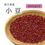  маленький бобы 600g местного производства Kagawa префектура производство фасоль адзуки сухая фасоль культивирование период средний пестициды совершенно не использование зензай .... красный рис .... бесплатная доставка . покупка 