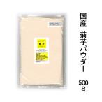  местного производства овощи порошок мелкие сколы от камней .... клубень пудра 500g....kikimo... собака Lynn клетчатка мука почтовая доставка рассылка 