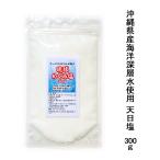  небо день соль еда соль . лампочка ... соль 300g Okinawa. море . глубокий слой вода .... минерал вдоволь. оригинальный .. соль еда для соль почтовая доставка рассылка 