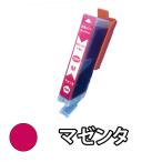 CANON キャノン 互換インクカートリッジ BCI-301M マゼンタ 単品1本 PIXUS TS7530