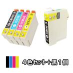 ４色セット＋黒１本 エプソン EPSON 
