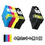 ４色セット＋黒１本 エプソン EPSON 