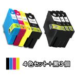 ４色セット＋黒３本 エプソン EPSON 