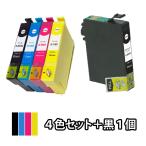 ４色セット＋黒１本 エプソン EPSON 