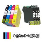 ４色セット＋黒３本 エプソン EPSON 