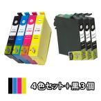 ４色セット＋黒３本 エプソン EPSON 