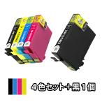 ４色セット＋黒１本 エプソン EPSON 互換インク MUG-4CL MUG-BK MUG-C MUG-M MUG-Y EW-052A EW-452A マグカップ