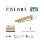  подвесные системы для картин камень . панель для RAILSUN COLORS под дерево светло-коричневый Aset 100cm(RC100A-3) производитель Fukui металлические изделия 