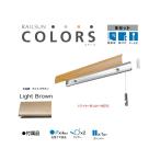  подвесные системы для картин камень . панель для RAILSUN COLORS под дерево светло-коричневый Bset 100cm(RC100B-3) производитель Fukui металлические изделия 