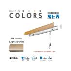  подвесные системы для картин камень . панель для RAILSUN COLORS под дерево светло-коричневый Cset 100cm(RC100C-3) производитель Fukui металлические изделия 