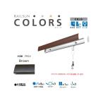  камень . панель для RAILSUN COLORS под дерево Brown Cset 200cm(RC200C-2) производитель Fukui металлические изделия 